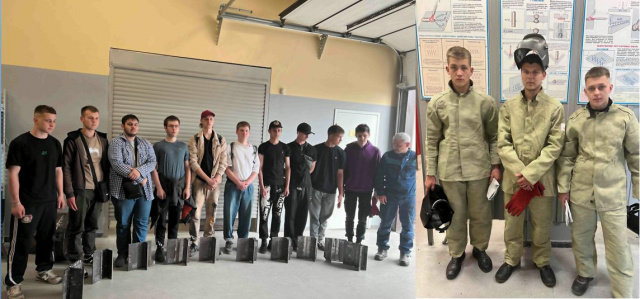 Профессиональный экзамен  по сварке