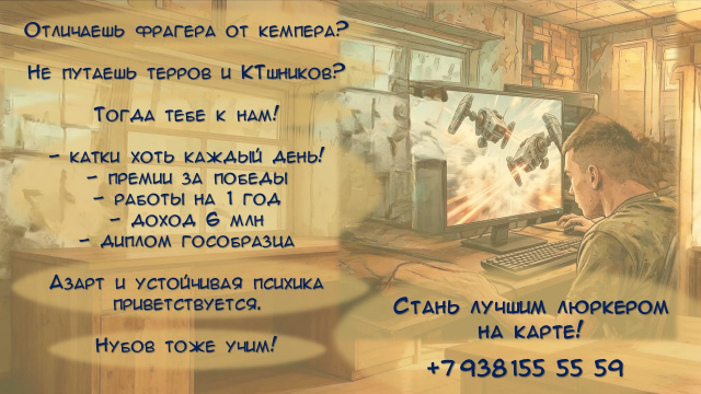 войска беспилотников