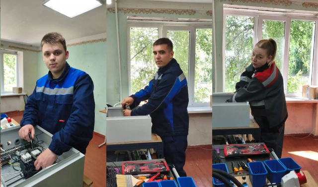 Демонстрационный экзамен